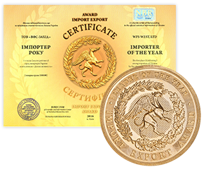 Перше місце (Золото рейтинг) "Імпортер року 2016"